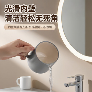 Gobelet à bain de bouche simple et élégant en plastique pour usage domestique, design uni - Product Image 1