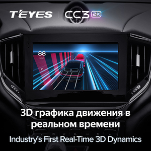 TEYES CC3 2K para <span class=keywords><strong>Maserati</strong></span> <span class=keywords><strong>Ghibli</strong></span> M157 2013 - 2016 Radio de Coche Reproductor Multimedia de Video Navegación Estéreo Sin 2din 2 Din Dvd - Product Image 5