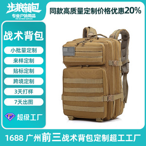 <b>Black</b> Hawk Down Tactical <b>Backpack</b> 36-56L <b>Waterproof</b> Oxford Cloth Unisex Outdoor Travel <b>Backpack</b> With Zipper Pocket - Product Image 3