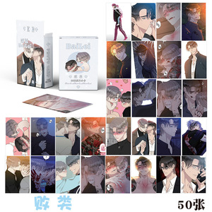 Vente en gros de petites cartes, cartes postales et cartes laser d'anime rétroéclairées, thèmes Corée, Manga, Passion Rose et Champagne Cloud Love - Product Image 2