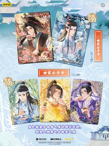 36 Scatole All'ingrosso Anime Kayou Il Maestro del Diabolismo: Carte da Collezione Untamed Serie Capitolo Sogno Ebriato 5 Mo Dao Zu Shi - Product Image 4