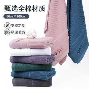 Serviette de bain en coton pur Kim Ryan 50x100cm, absorbante, personnalisable, cadeau d'hôtel, vente en gros - Product Image 1