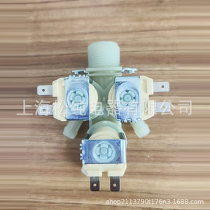 Vanne solénoïde pour lave-linge 5220FR2075B 1/2 pouce, vanne de régulation d'eau pour usage domestique - Product Image 3