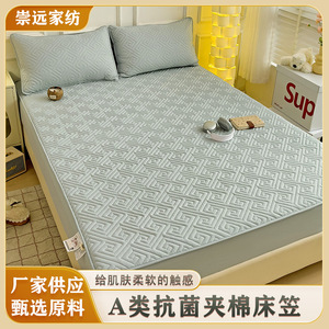 Funda de sábana ajustable acolchada <span class=keywords><strong>Simmons</strong></span>, Protector de colchón antibacteriano respetuoso con la piel, funda de cama gruesa, Protector a prueba de suciedad - Product Image 2