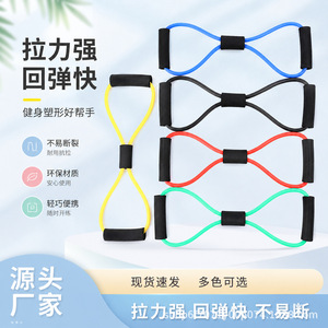 Bande de résistance élastique Hongbo Sports Figure Eight pour le yoga à domicile, la mise en forme des épaules et du dos, unisexe. - Product Image 5