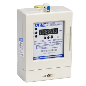 Chint DDS666 220V Single-phase 5(20)A Intelligent High-precision Household Smart Watt-hour Meter - Product Image 5