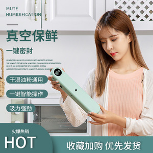 Machine d'emballage alimentaire sous vide électrique automatique 30 cm pour usage domestique - Product Image 4