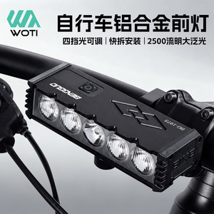 Yueli Aluminum Alloy Bicycle Headlight 3000mAh <b>Rechargeable</b> <b>LED</b> IPX4 Waterproof USB-C Charging Road Mountain Bike <b>Light</b> - Product Image 2