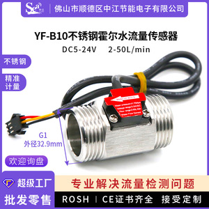1-Inch Stainless Steel <b>Water</b> <b>Flow</b> Sensor Hall Effect <b>Water</b> <b>Meter</b> DN25 Pipe Diameter Turbine <b>Flow</b> <b>Meter</b> Manufactured B10 OEM - Product Image 5