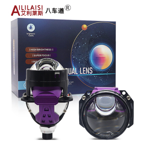 Aililaisi 2,5 pulgadas Bifocal 1 lente láser Super brillante alto láser Modificación de faros projetor biled para Ford <span class=keywords><strong>Ronan</strong></span> Mazda Demio - Product Image 2