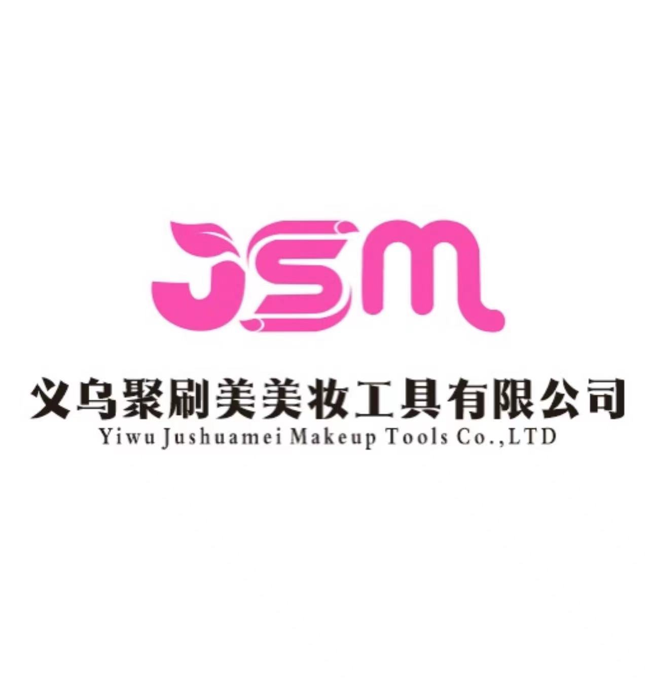 Yiwu Jushuamei Makeup Co., Ltd logo