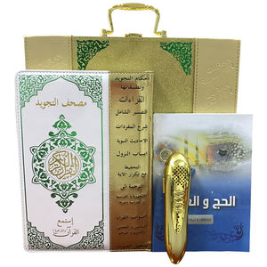 Bolígrafo Digital de lectura para Aprendizaje de palabras, Qibla, regalo de oración, Quran, Quran - Product Image 1