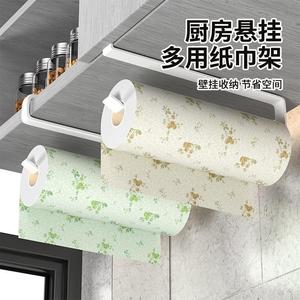 Support mural pour essuie-tout de cuisine, sans perçage, pour rangement dans l'armoire de cuisine, support pour rouleau de papier et film alimentaire - Product Image 1