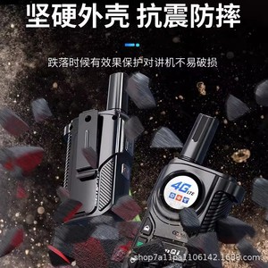 Binqi BQ77 4G Walkie Talkie Mini, Red Pública, Localización GPS, Radio Portátil para Exteriores, IP65, Batería de 5000 mAh - Product Image 3