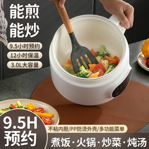 Electric Cooker 3L Digital Control Multi Function Steamer Rice Cooker With Glass Lid Household Kitchen Appliance - Product Image 5