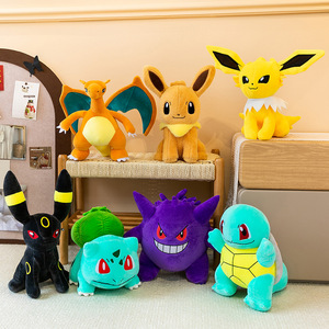 Peluche Pokémon Rayquaza et Eevee aquatique pour le commerce extérieur, jouet en peluche Eevee assis, poupée pour enfants, vente en gros - Product Image 1