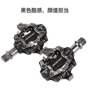 Pédales de vélo de montagne Speedone à double clip M7 en alliage d'aluminium avec roulement, pédales auto-bloquantes sans clip 96 mm 62 mm - Product Image 5
