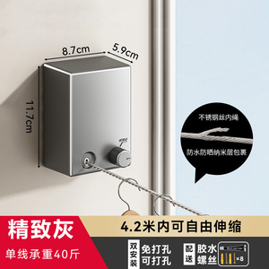 <span class=keywords><strong>Tendedero</strong></span> Retráctil de Pared de Acero Inoxidable Negro Rectangular Moderno de 4.2m con Doble Línea y <span class=keywords><strong>Tendedero</strong></span> Individual Blanco de Metal ABS - Product Image 5