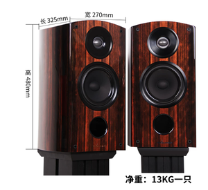 Enceintes bibliothèque Hi-Fi AB-14 Supreme <span class=keywords><strong>165</strong></span> - Product Image 5