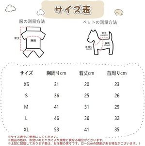 Ropa de Alta Calidad para Perros, Personalizada, para Perros Pequeños, Medianos y Grandes, Ropa para Gatos, Camiseta, Protección contra el Frío, Sudadera con Capucha para Perros - Product Image 6