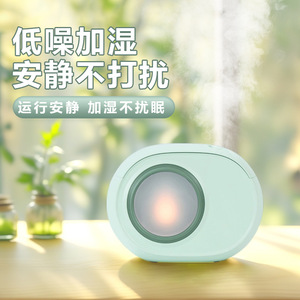 Humidificateur intelligent transfrontalier à brume fine, rose corail, 0,5 L, diffuseur d'arômes à brancher, humidificateur d'air silencieux pour la maison - Product Image 5