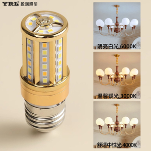 Bombilla LED Tipo Maíz YRL E27, Base de Aluminio, SMD 2835, 6000K Luz Diurna, 85lm/w, 50000H de Vida Útil, AC 220V, Residencial, Alto CRI 90 - Product Image 1