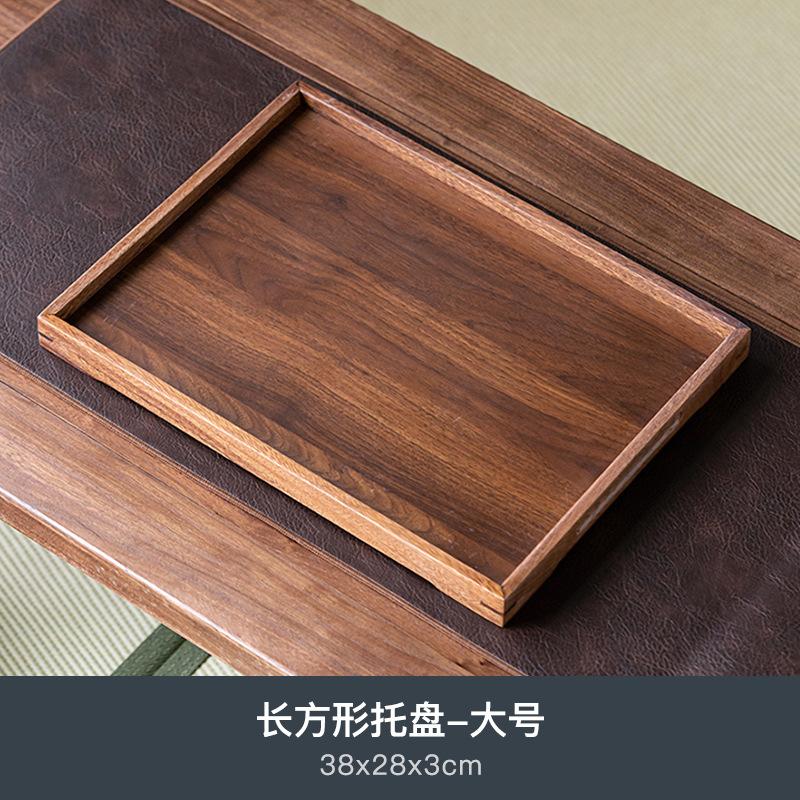 Walnut tea tray (rectangular) large