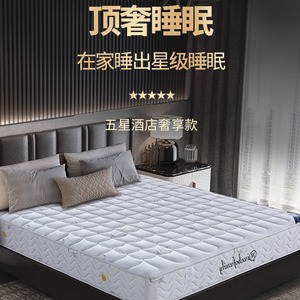ที่นอนไฮมา ยูธ ฟิร์ม สปริง ออร์โธปิดิกส์ สำหรับใช้ในบ้าน ขนาดเด็ก - Product Image 1