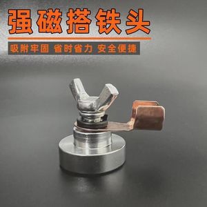 Pince de mise à la terre pour soudage en cuivre, connexion filetée 57 mm, outil de mise à la terre de grande taille - Product Image 4