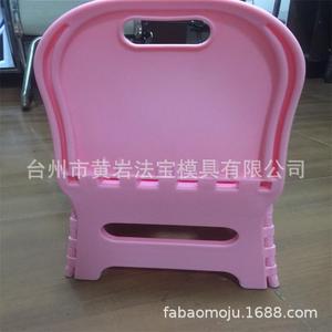 Portable Plastic <b>Folding</b> <b>Stool</b> With Backrest Square Garden Chair Molded For Outdoor Use - Product Image 3