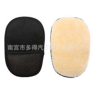 Gant de nettoyage de voiture en peluche, simple face, 155x250mm, pour lavage automobile, jaune - Product Image 1