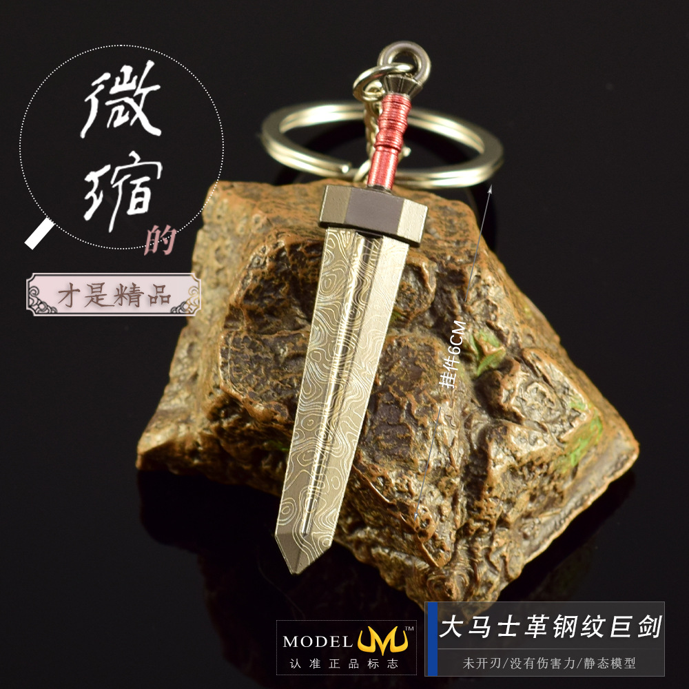 Mini spada gigante (6cm)