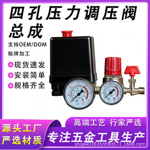 Régulateur de pression de compresseur d'air avec manomètre et valve pour système pneumatique - Product Image 5