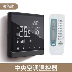 Termostato Digitale Smart <span class=keywords><strong>WiFi</strong></span> per Aria Condizionata e Caldaia con Touch Screen, Interruttori Controllati per Ventilconvettori e Riscaldamento a Pavimento (TDS) - Product Image 6