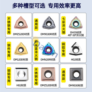 เม็ดมีดคาร์ไบด์ DASAN รุ่น WC06T308 สำหรับเครื่องมือกลสแตนเลส - Product Image 5