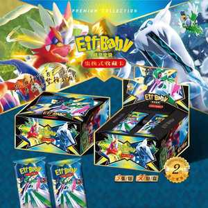 YY Nuevo Eif Baby Origin Pokemoned para Caja de Sobres de Cartas Coleccionables de Papel Ecológico, Arte Cómico y Juego de Mesa - Product Image 6