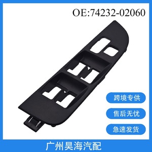 Nouveau 74232-02060 Interrupteur de lève-vitre côté conducteur ABS pour Toyota Corolla 1998-2002 - Product Image 5