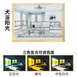 USB Rechargeable <b>Acrylic</b> LED Glowing Photo Frame Rectangle-Shaped Animal View Wall Art with Living Room Lighting Painting - Product Image 3