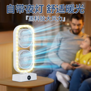 Ventilador de Circulación de Aire de Doble Cabezal con Oscilación Vertical de 180 Grados, Ventilador de Escritorio con Temporizador y Control Remoto, Blanco - Product Image 4