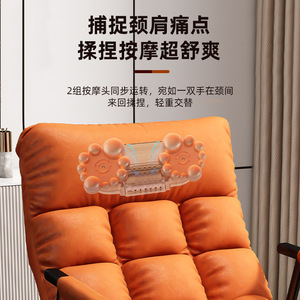 Canapé de massage inclinable orange vibrant au design contemporain, fauteuil de massage pour le cou et les épaules avec deux têtes de massage - Product Image 1