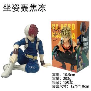 Figura Decorativa <span class=keywords><strong>de</strong></span> My Hero <span class=keywords><strong>Academia</strong></span> en Postura Sentada <span class=keywords><strong>de</strong></span> Katsuki Bakugo, Midoriya Izuku, Shigaraki Tatsumi, Shigaraki Genji - Product Image 4