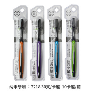 Brosse à dents en charbon de bambou de qualité supérieure, poils doux, emballée individuellement pour la vente en gros aux vendeurs ambulants - Product Image 6
