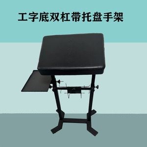 Mesa de Trabajo para Tatuajes, Estructura en I, Doble Barra Ajustable con Bandeja, 52x38x14.5cm, Negra, para Artistas del Tatuaje - Product Image 4