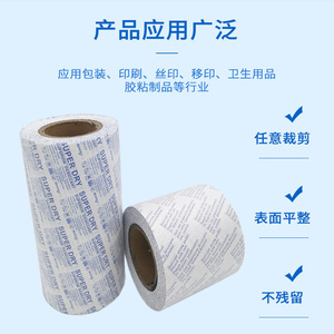 Nonwoven <b>Fabric</b> <b>Rolls</b> White And <b>Black</b> 0.09-0.095mm Heat Sealable Moisture Proof For Food Desiccant Packaging - Product Image 4