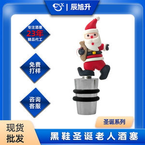 Santa Claus Wine Stoppers Black PVC Conical Bottle Seals Christmas Theme Wine Accessories For Wine Bottles - Product Image 5