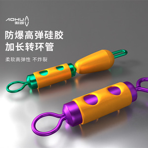 Aohu Fishing Swivel Connector Silicone High Elasticity Anti-Explosion Long Rotating Tube For Fishing Line - Product Image 1