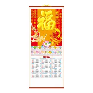 新品中国生肖日历定制Logo装饰藤墙卷轴日历
