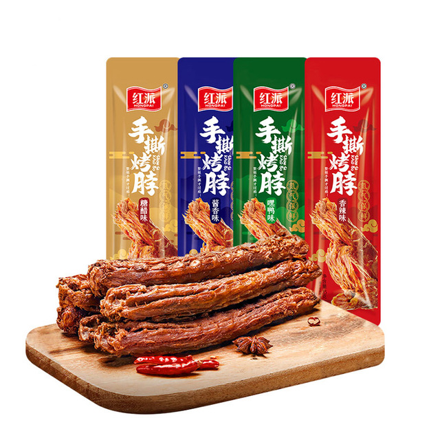 35g Black Duck Flavor Neck Braised Casual Snacks Meat Food Chicken Neck