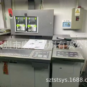 Prensa de Impresión Offset Komori L528 de 8 Rodillos, Impresora de Papel de Cinco Colores, Usada, Fabricada en Alemania - Product Image 4