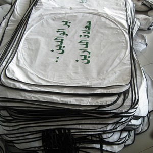 Parasole per Auto in Tessuto DuPont, Colore Unico, per Parabrezza Anteriore, Tipo a Doppio Anello, Montaggio Standard, Bestseller Amazon - Product Image 2